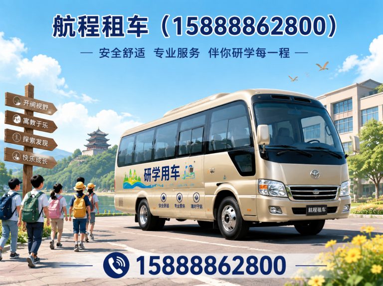 上城区别克GL8租赁展示图